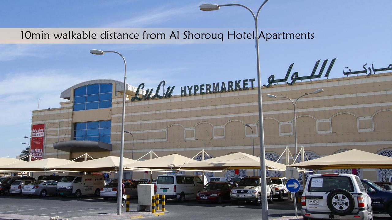 Al Shorouq Hotel Apartments Mascate Exterior foto